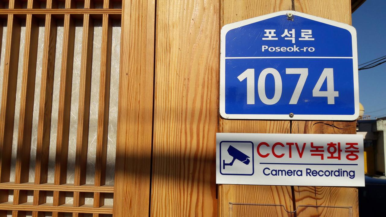 Hotel Hwangnam Gotaek Keumseulchae Gyeongju Zewnętrze zdjęcie